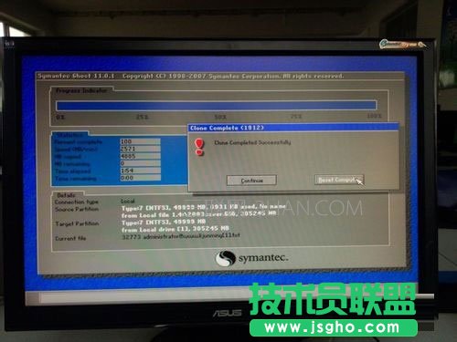 Win7如何備份系統？Win7系統備份教程