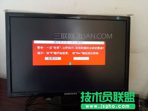 Win7如何備份系統？Win7系統備份教程