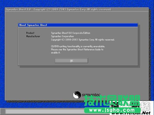 Ghost8.0具體使用教程 三聯教程