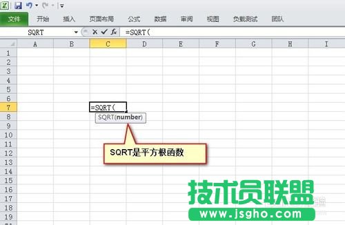 excel平方根公式怎么打出來