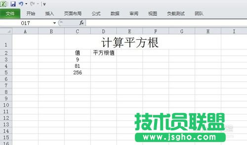 excel平方根公式怎么打出來