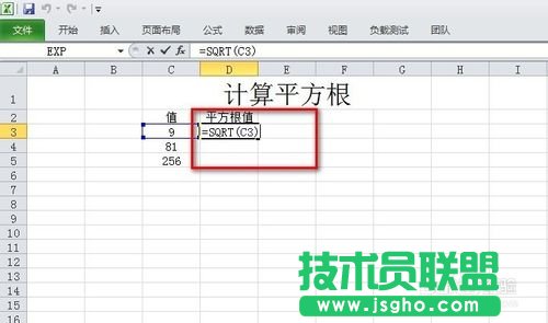 excel平方根公式怎么打出來