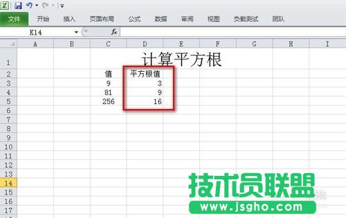 excel平方根公式怎么打出來