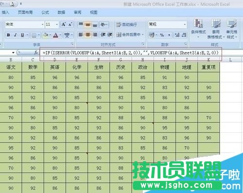 Excel怎么去掉錯誤符號