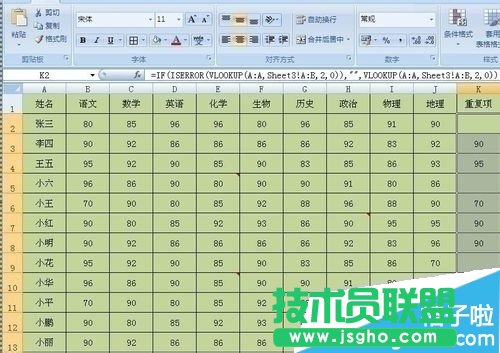 Excel怎么去掉錯誤符號