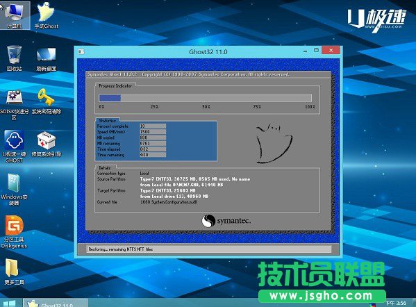 u盤怎么裝win7 U極速一鍵u盤裝Win7系統教程