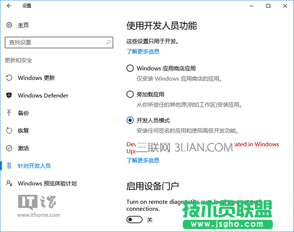 Win10版Linux Bash命令怎么用？正確姿勢(shì)告訴你