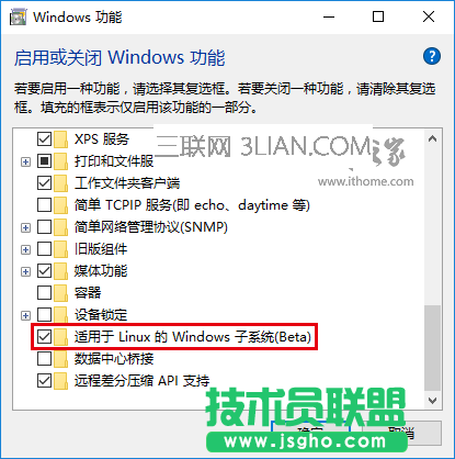 Win10版Linux Bash命令怎么用？正確姿勢(shì)告訴你