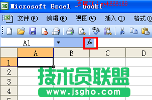 excel冪函數(shù)怎么設(shè)置