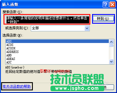 excel冪函數(shù)怎么設(shè)置