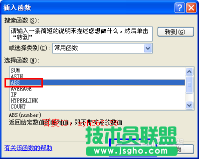 excel冪函數(shù)怎么設(shè)置