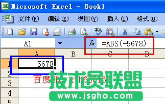 excel如何設(shè)置函數(shù)
