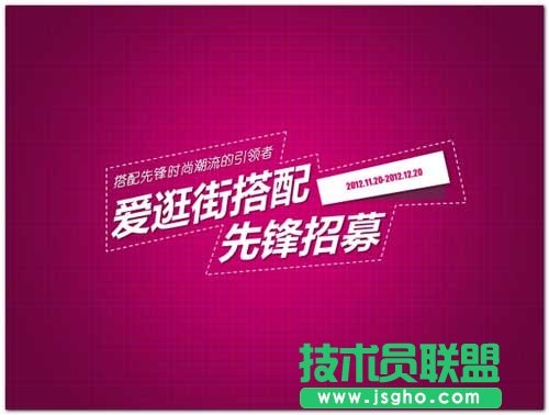 教你打造性感無比的PPT封面 三聯(lián)