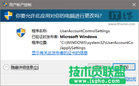 如何修改Win7/Win8.1/Win10登錄名稱？ 三聯