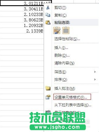 excel身份證號(hào)碼格式怎么設(shè)置