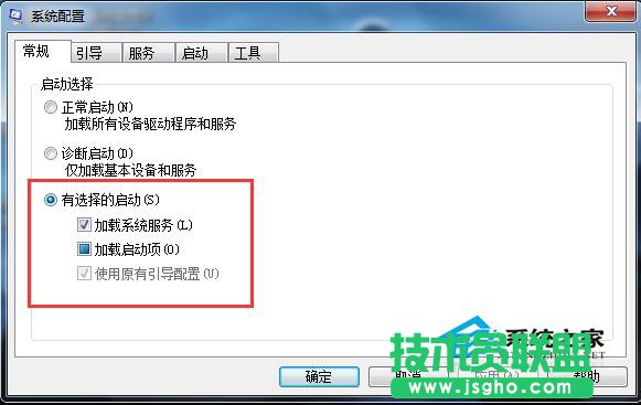 Win7系統(tǒng)Windows資源管理器老重啟的解決方法