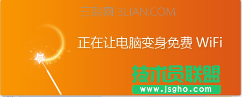 win10校園網wifi共享,校園網如何共享wifi