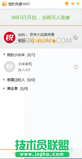 win10校園網wifi共享,校園網如何共享wifi