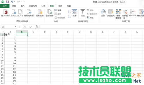 在EXCEL表格中奇偶頁頁腳設置不同的頁碼格式教程