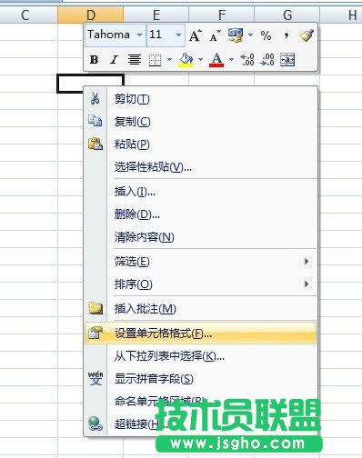 怎樣在excel2007中畫斜線