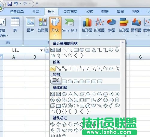 怎樣在excel2007中畫斜線