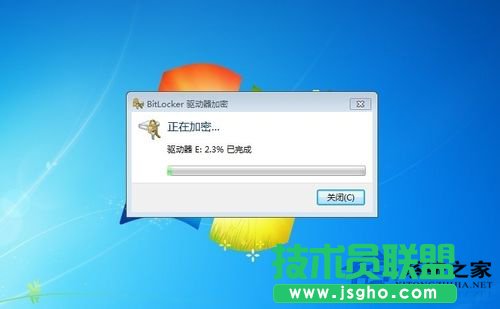 Win7如何給硬盤加密碼？Win7硬盤加密步驟