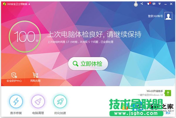 Win7提示區域內找不到無線網絡如何解決？ 三聯