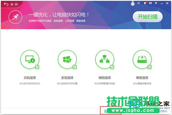 Win7系統提示區域內找不到無線網絡如何解決？