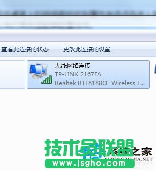 Win7系統提示區域內找不到無線網絡如何解決？