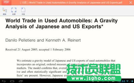 WPS移動版:擁抱數字革命 平板用戶PDF閱讀好拍檔