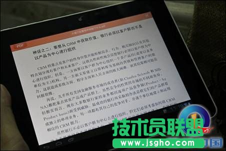 WPS移動版:擁抱數字革命 平板用戶PDF閱讀好拍檔