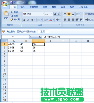 excel函數(shù)left與right的運(yùn)用