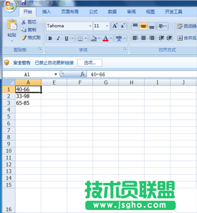 excel函數(shù)left與right的運(yùn)用