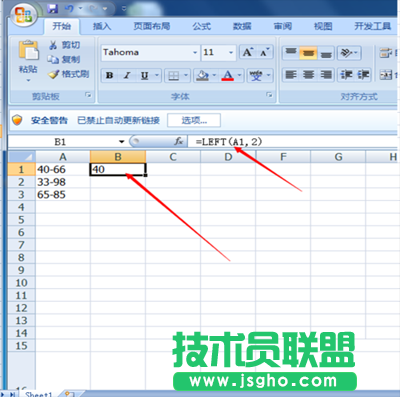 excel函數(shù)left與right的運(yùn)用