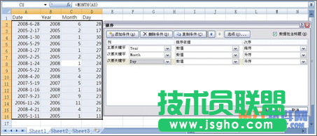 怎樣在Excel中設置混合條件排序