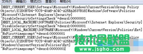打開&ldquo;新建文本文檔&rdquo;