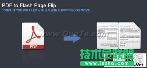 細數12款優秀的在線文件格式轉換工具