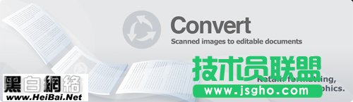 細數12款優秀的在線文件格式轉換工具