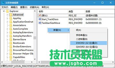 win10任務欄透明