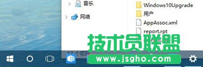 win10任務欄透明