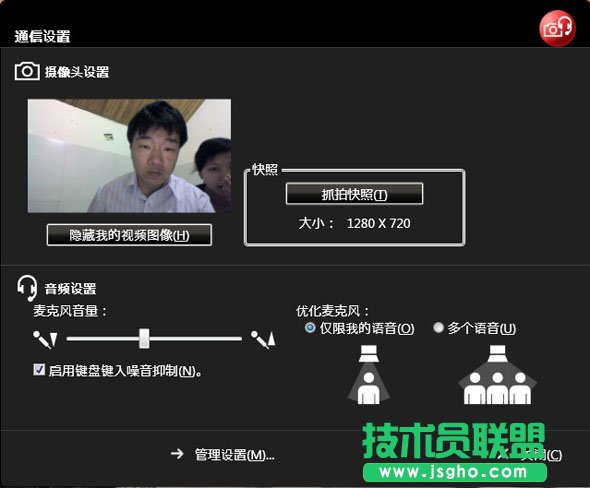 thinkpad t420攝像頭拍照教程 三聯教程
