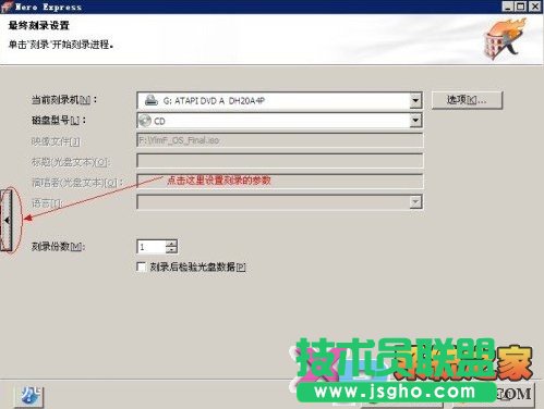 如何刻錄ios文件，nero刻錄使用指南
