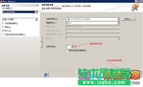如何刻錄ios文件，nero刻錄使用指南