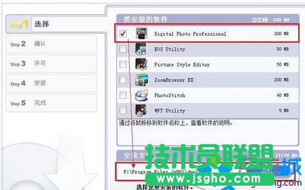 win7系統打開CR2文件詳細步驟3