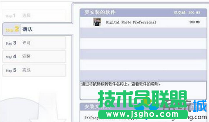 win7系統打開CR2文件詳細步驟4