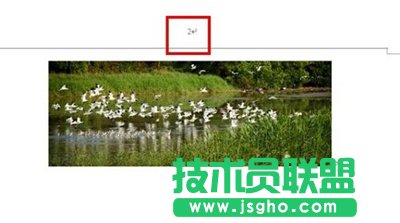 office 2007 word查看文檔頁數的方法