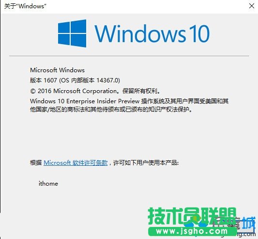 Windows10一周年更新正式版進入倒計時階段   三聯