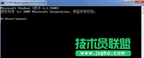 win7系統Conime.exe進程的來歷及作用