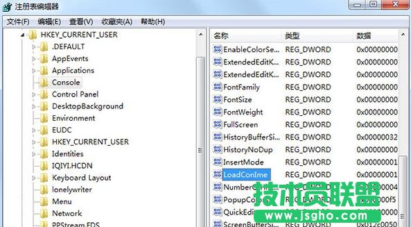 刪除conime.exe進程