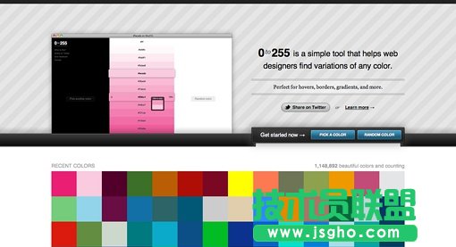 ppt設計10個超級技巧